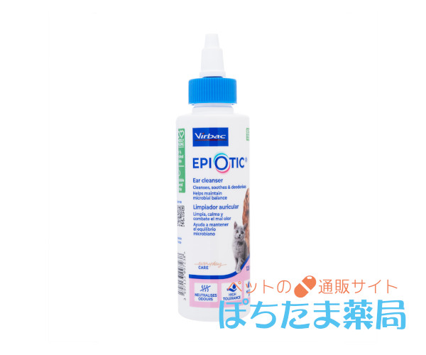 エピオティック耳洗浄液（イヤークリーナー）