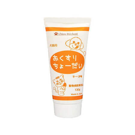 おくすりちょーだい