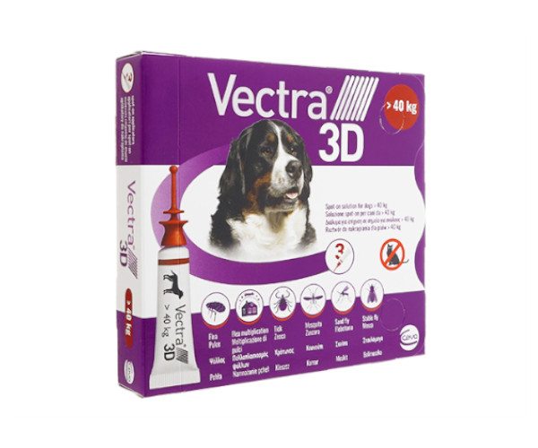 ベクトラ3D【犬用】