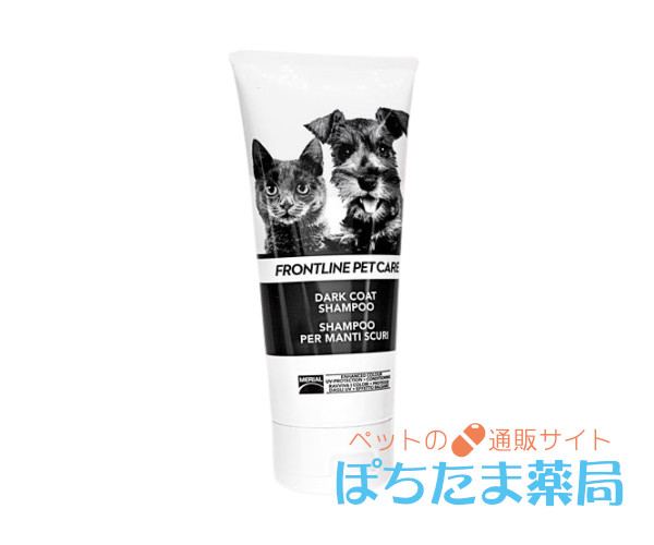 フロントラインペットケア・ダークコートシャンプー
