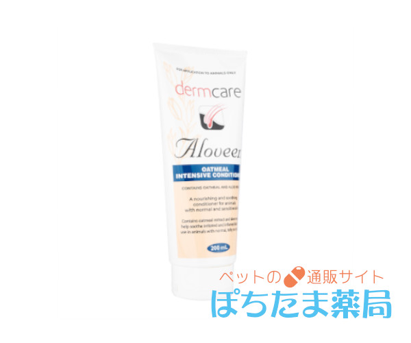 アロビーンオートミールコンディショナー