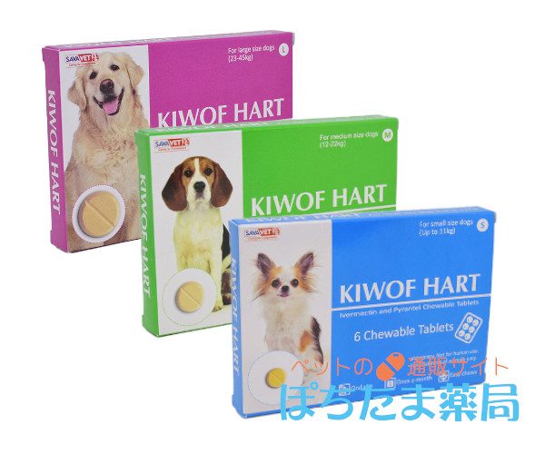 キウォフハート（イベルメック類似薬）&nbsp;小型犬用（5.7～11.3kg）&nbsp;6&nbsp;錠