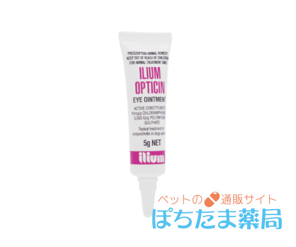 イリウム・オプティシン眼軟膏&nbsp;5g&nbsp;1&nbsp;本