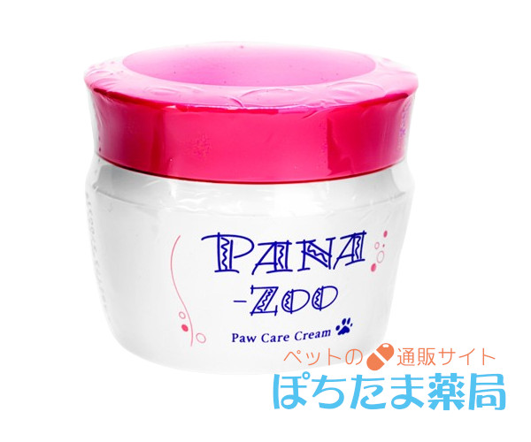 パナズー・パウケアクリーム