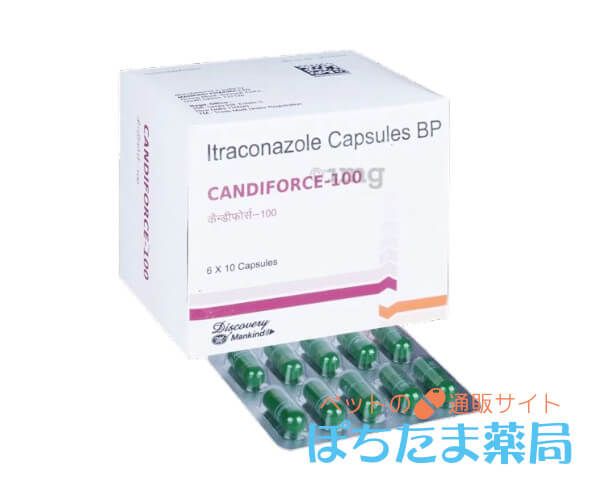イトラコナゾール錠