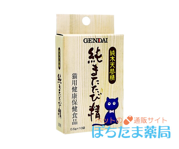 純またたび精・猫用健康保健食品【猫用】