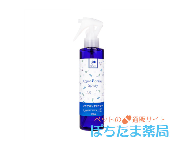 ペルシーアクアバリアスプレー