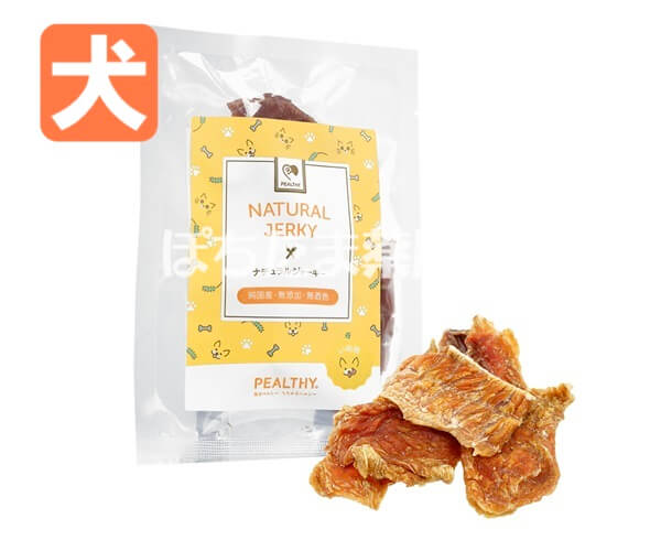 ペルシー豚肉ジャーキー【犬用】