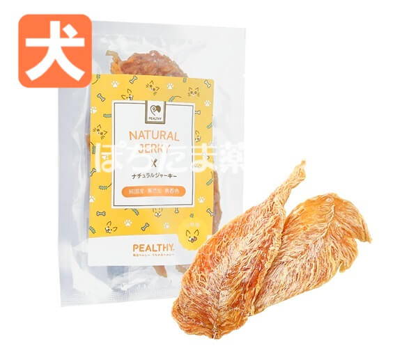 ペルシーささみジャーキー【犬用】
