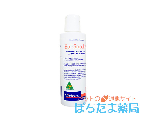 エピスースコンディショナー