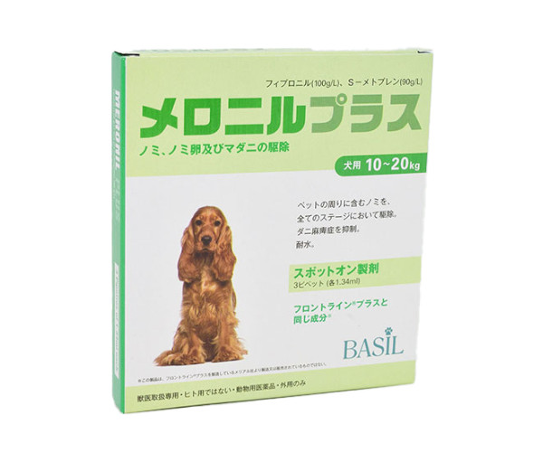 フロントラインプラスジェネリック犬用（メロニルプラス）