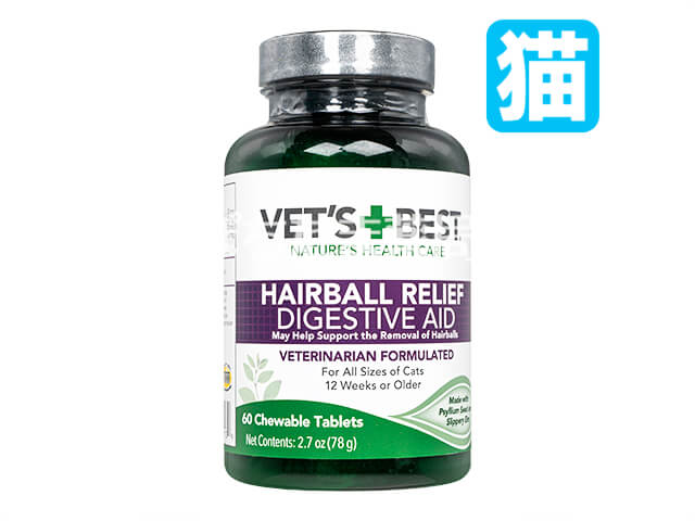 毛玉消化チュアブル【猫用】