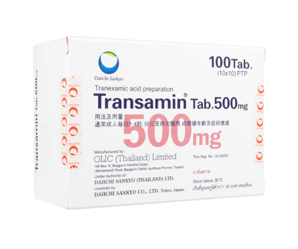 トランサミン（トラネキサム酸）