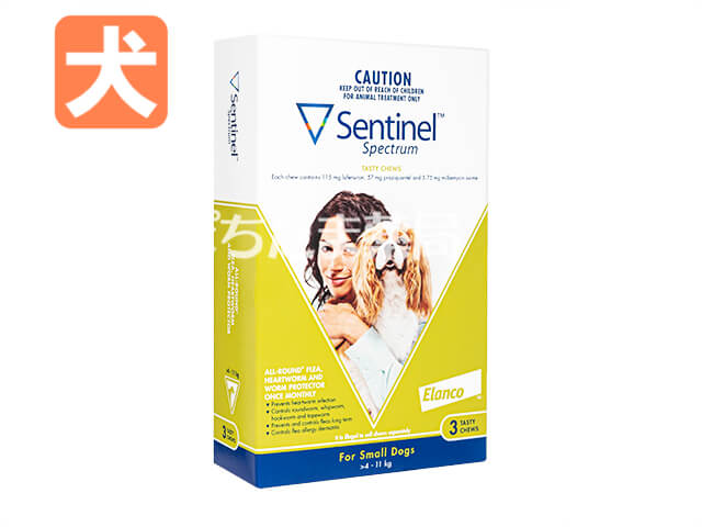 センチネルスペクトラム【犬用】