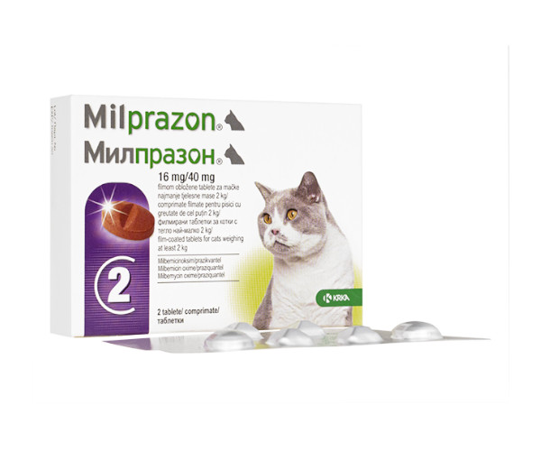 ミルプラゾン【猫用】