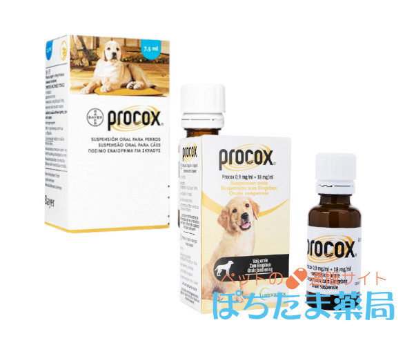 プロコックス【犬用】