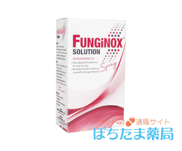 ニゾラールローション2%