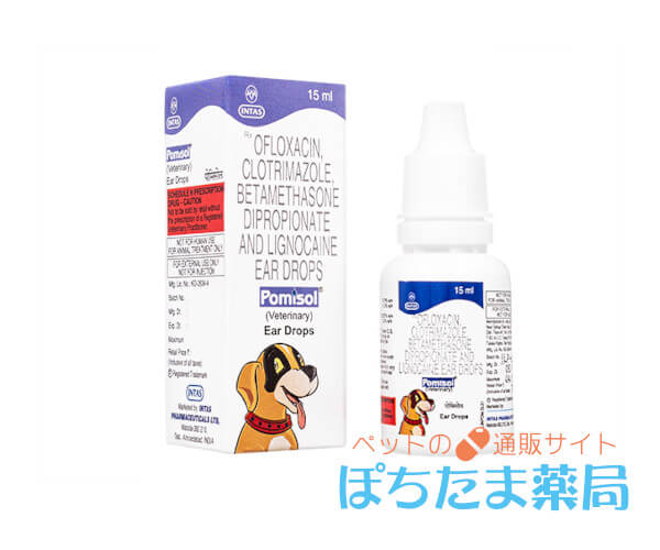 ポミソル点耳薬【犬用】&nbsp;15ml&nbsp;1&nbsp;本
