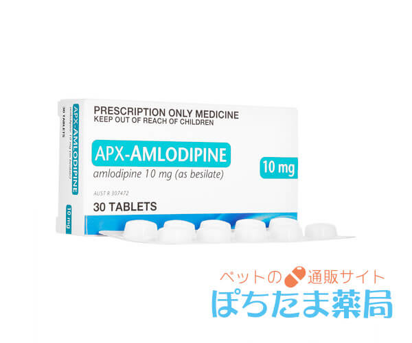 アムロジピン（ノルバスクジェネリック）