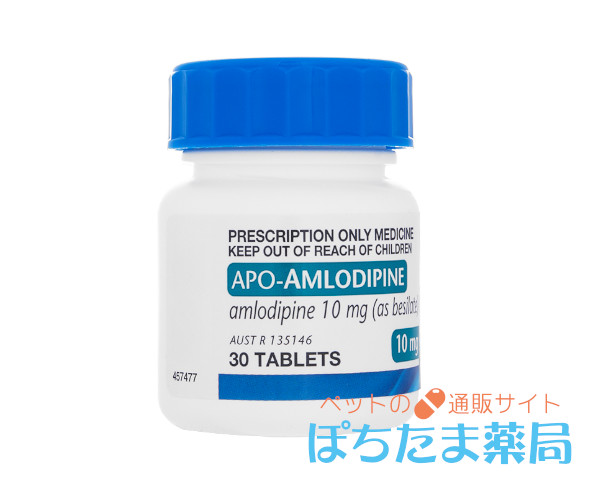 アムロジピン（ノルバスクジェネリック）