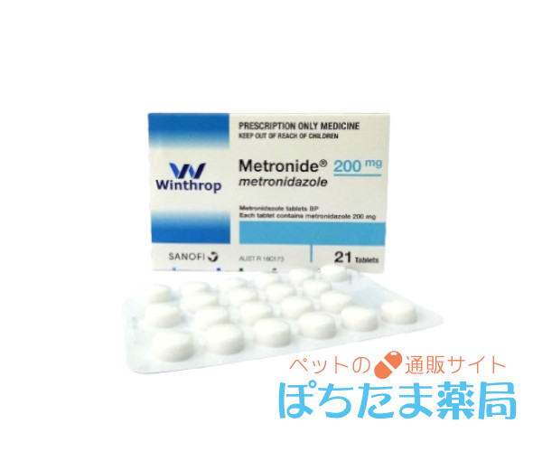 メトロナイド