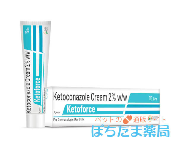 ケトコナゾールクリーム