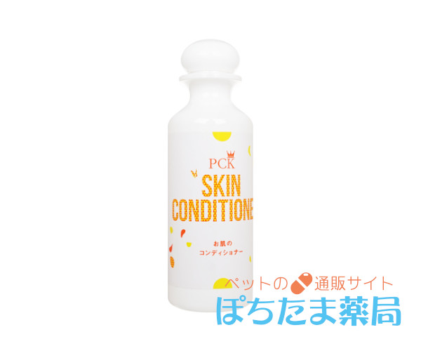 ミドリ園　お肌のコンディショナー