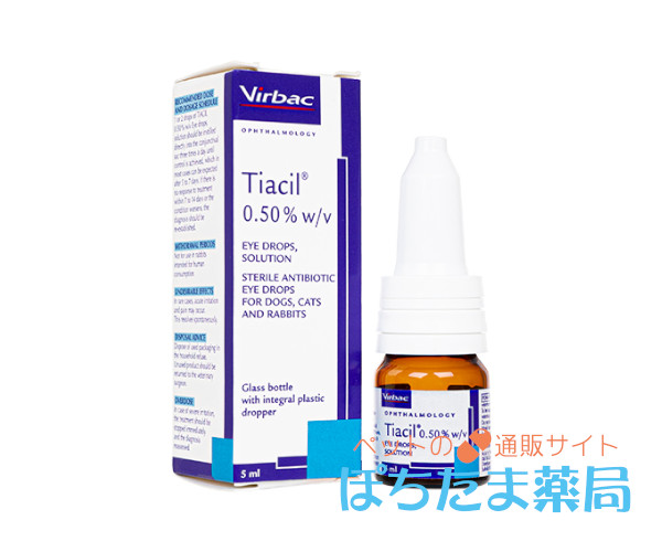 ゲンタマイシン点眼液（ティアシル）