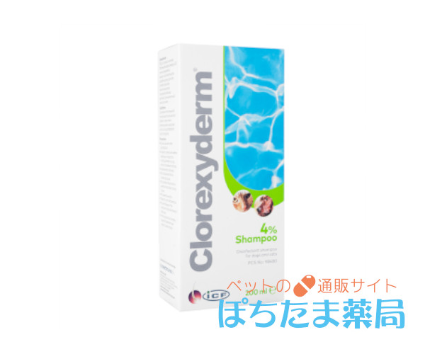 クロルヘキシジン4％シャンプー