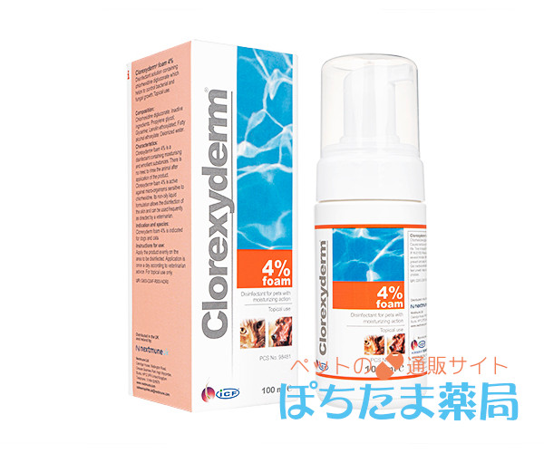 クロルヘキシジン4％フォーム