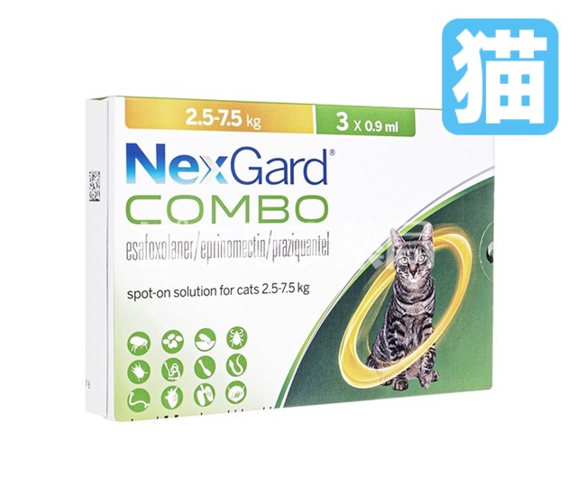 ネクスガードキャットコンボ