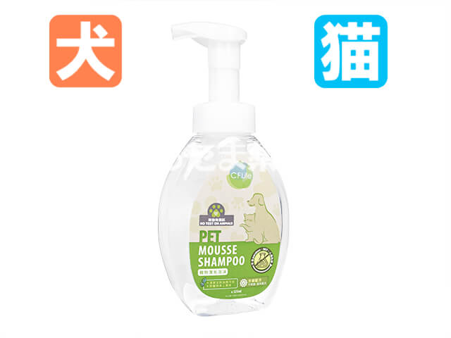 ペット用ムースシャンプー