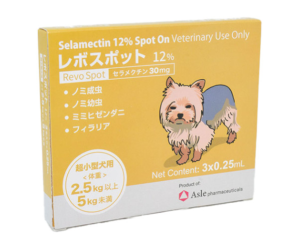 レボスポット（レボリューションジェネリック）【犬用】