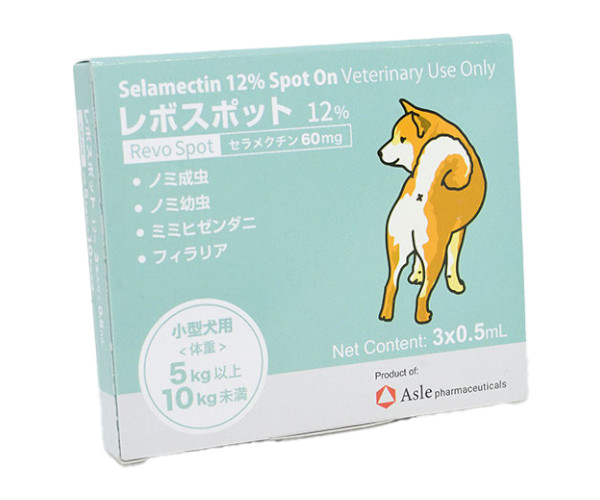 レボスポット（レボリューションジェネリック）【犬用】