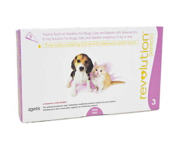 レボリューション【犬用】