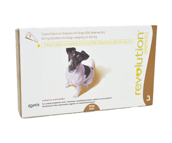 レボリューション【犬用】