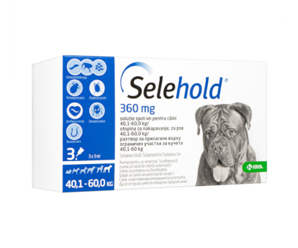 セレホールド【犬用】