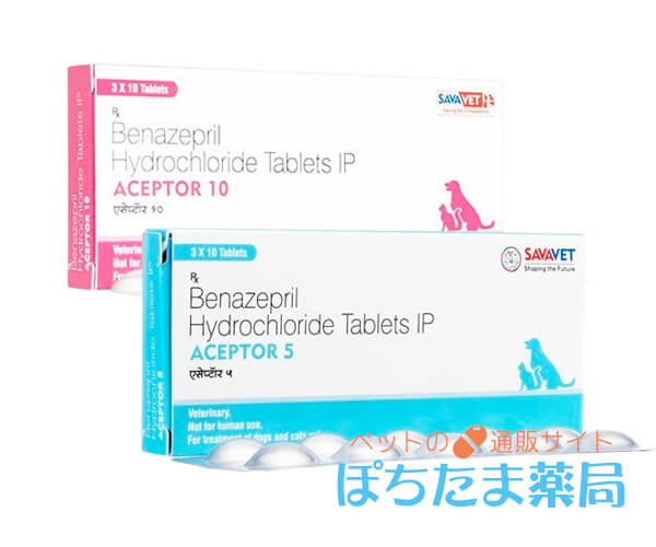 アセプター（フォルテコールジェネリック）