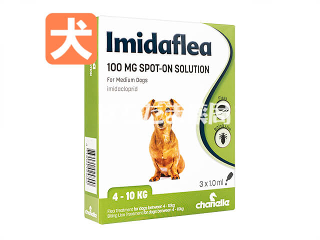 イミダフリー（イミダフレア）