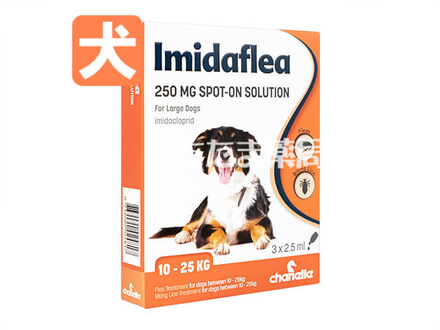 イミダフリー（イミダフレア）