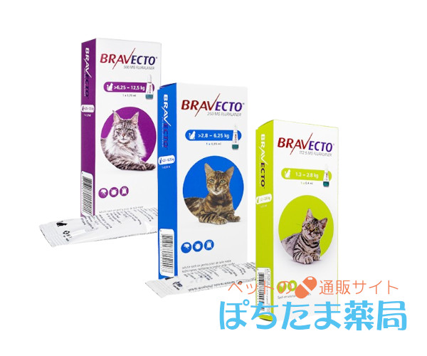 ブラベクトスポット猫用&nbsp;猫用 112.5mg（1.2～2.8kg）&nbsp;1&nbsp;本