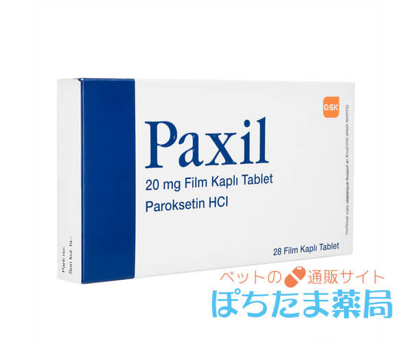 パキシル&nbsp;20mg&nbsp;28&nbsp;錠