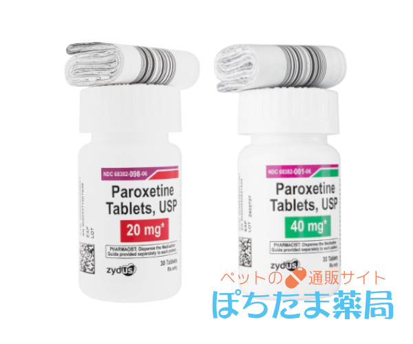 パキシルジェネリック&nbsp;20mg&nbsp;30&nbsp;錠