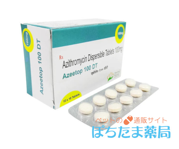アジートップ（アジスロマイシン）&nbsp;100mg&nbsp;100&nbsp;錠