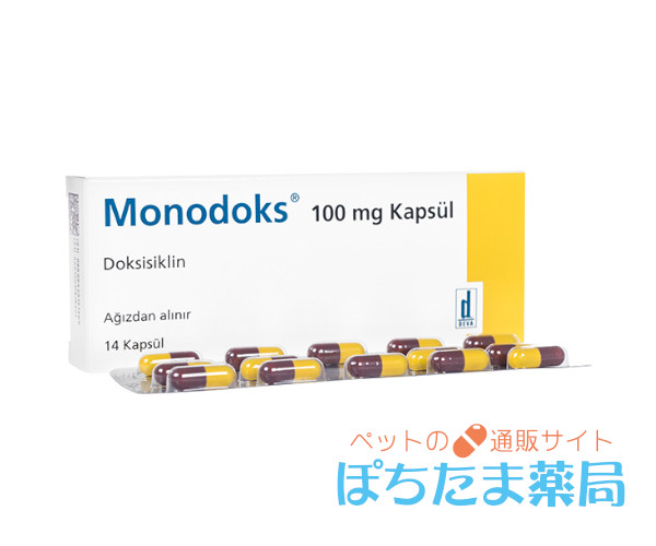 ビブラマイシンジェネリック【犬猫用】&nbsp;100mg&nbsp;14&nbsp;錠