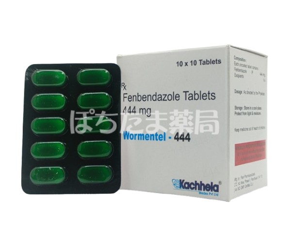 フェンベンダゾール