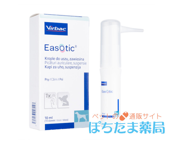 エアソティック点耳薬（海外版イズオティック）