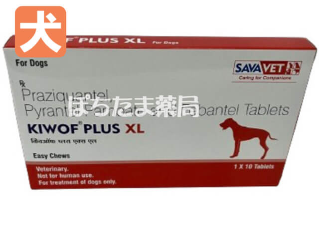 キウォフプラス【犬用】