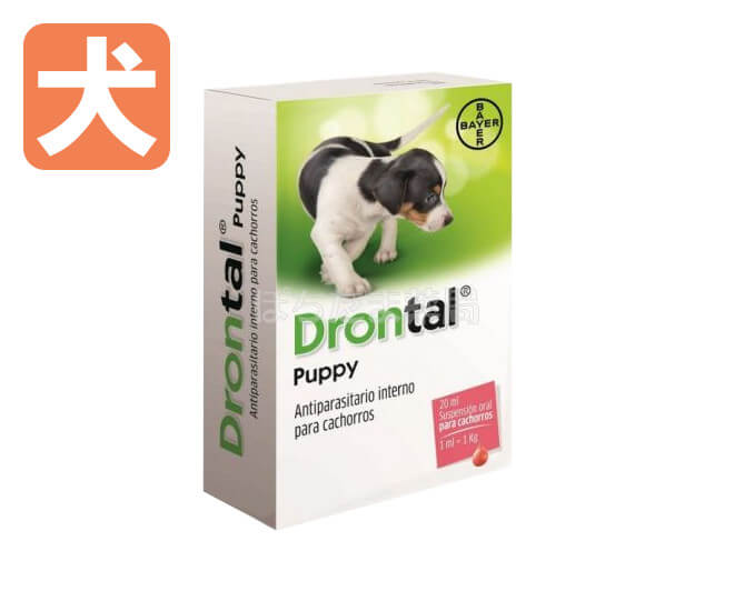 ドロンタールパピー【子犬用】