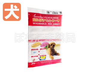 洗える布ペットシーツ【犬用】